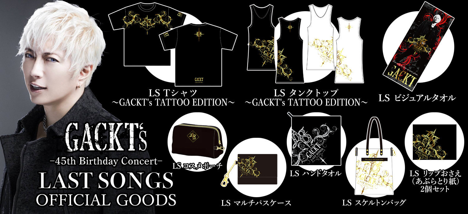 GACKTグッズ-