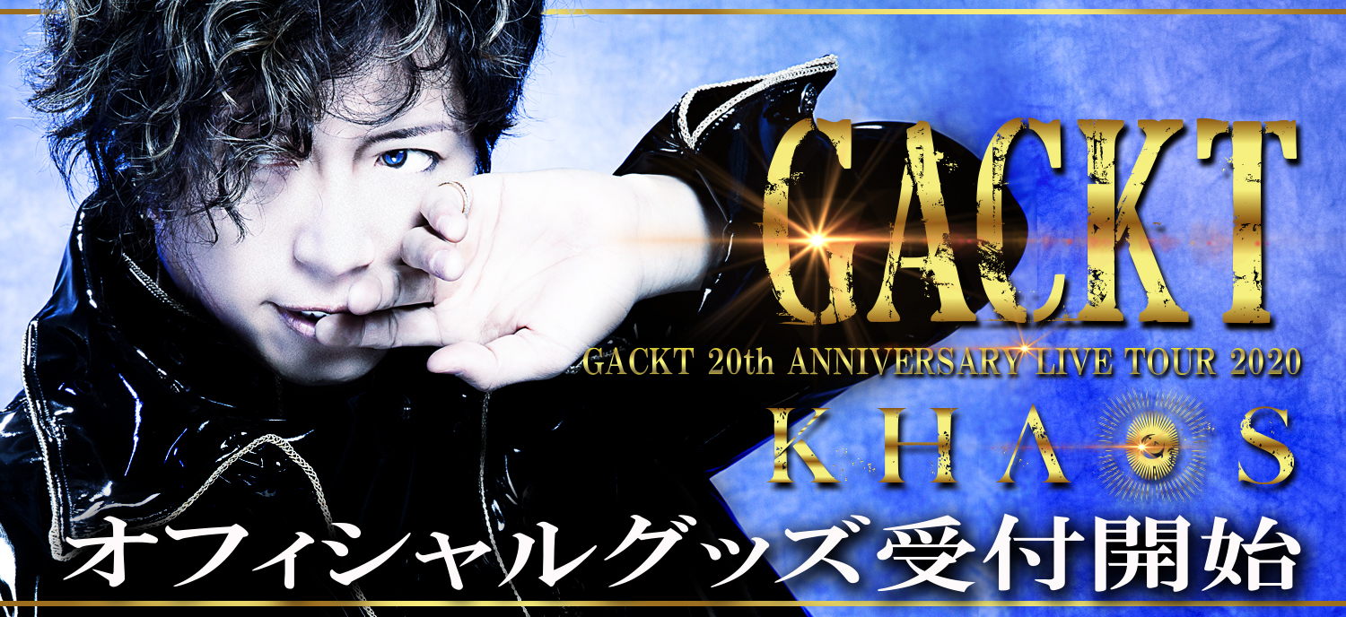 Khaos オフィシャルグッズ受付開始のお知らせ Gackt Official Website