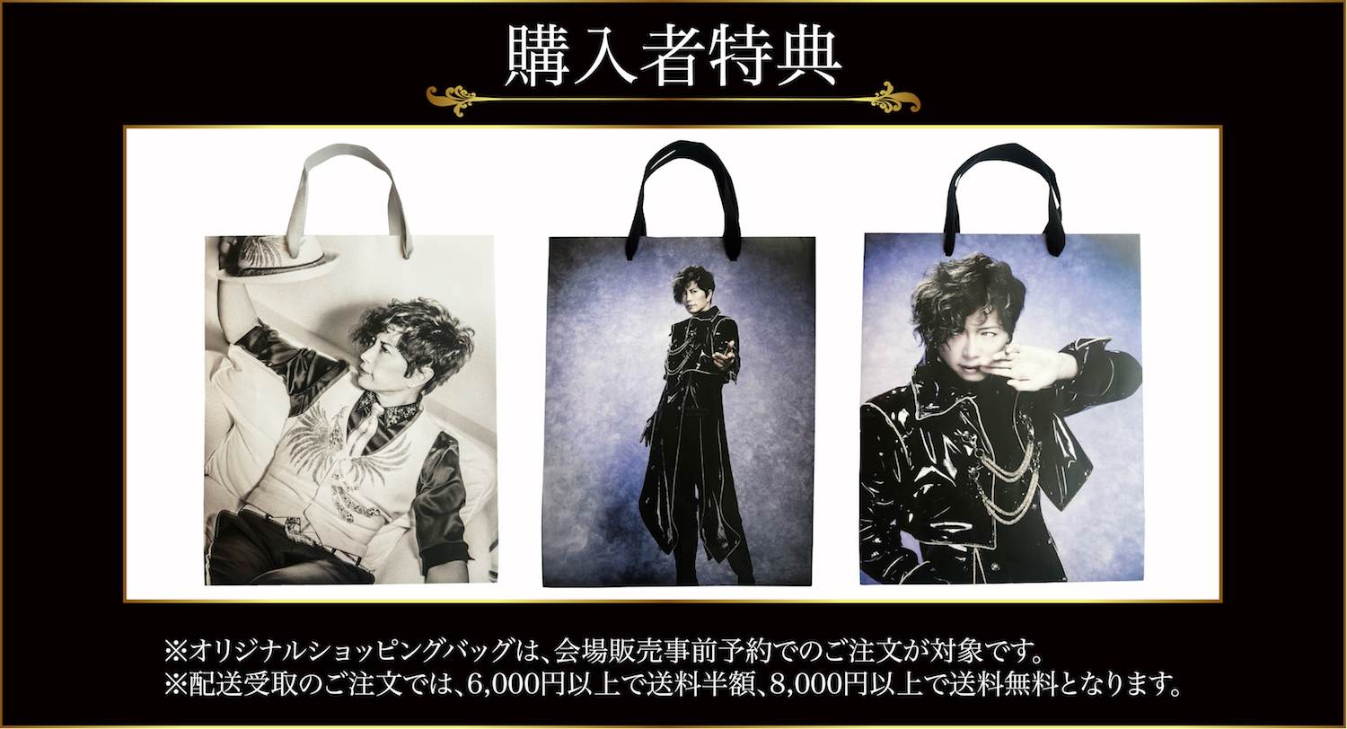 GACKT 20th LIVE TOUR 2020　KHAOS（Blu-ray）らくらくメルカリ便となります