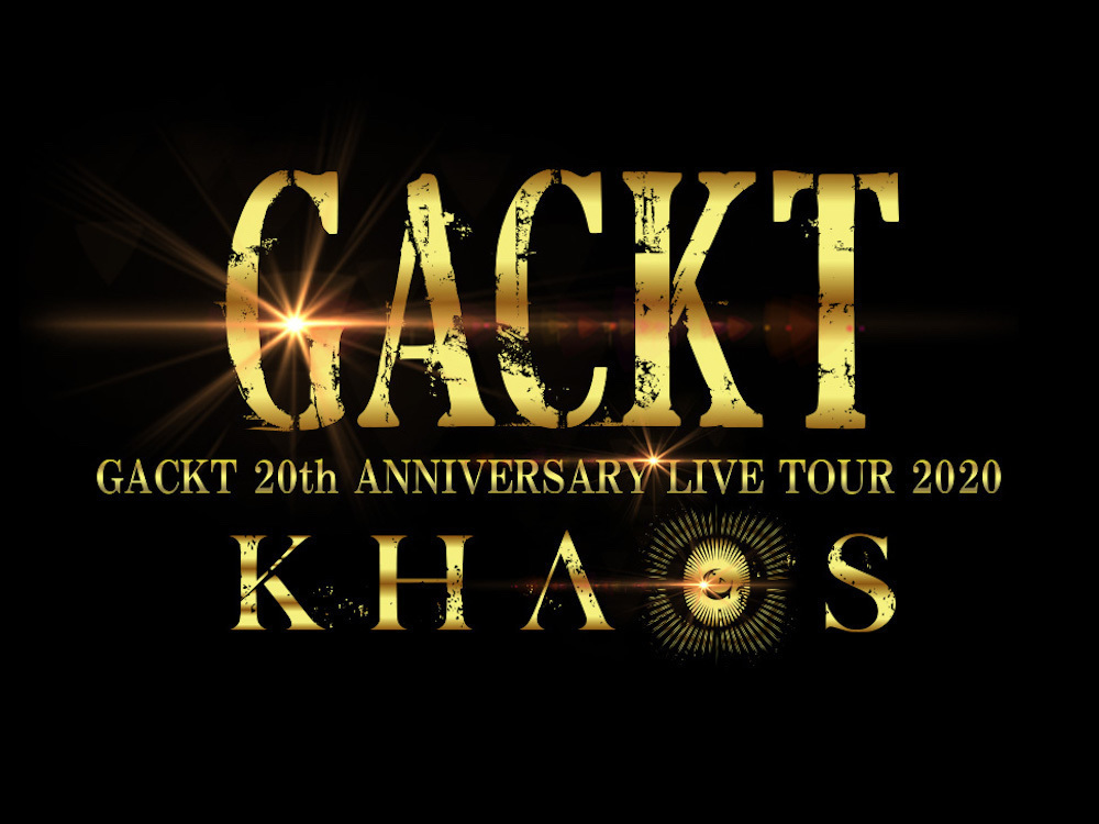 GACKT 20th ANNIVERSARY LIVE TOUR 2020「KHAOS」にご来場予定のお客様 ...