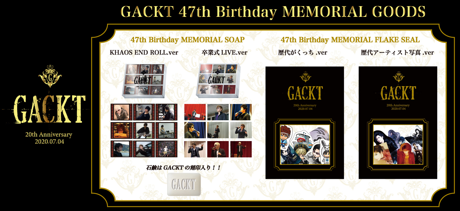 SALE／99%OFF】 GACKT KHAOS 20th anniversary CD DVD