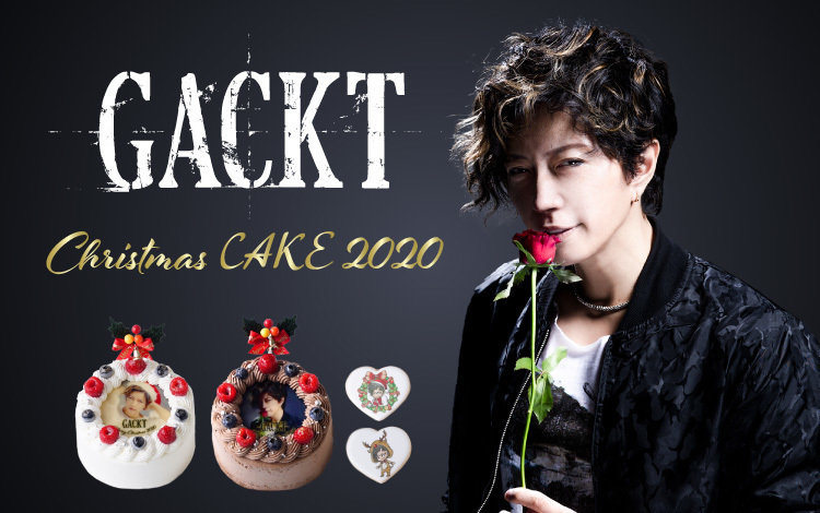 Gackt Christmas Cake 販売決定 Gackt Official Website