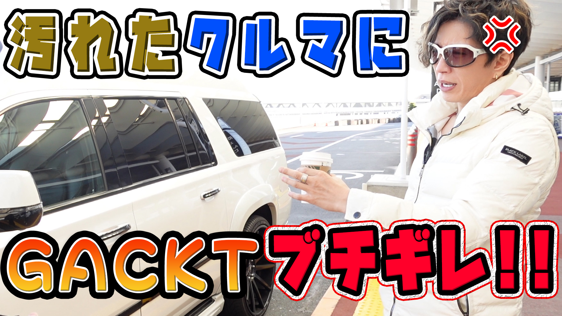 GACKTさん　フーディ GACKTさん着用 フーディパーカー DIVE｜Yahoo!フリマ（旧PayPay