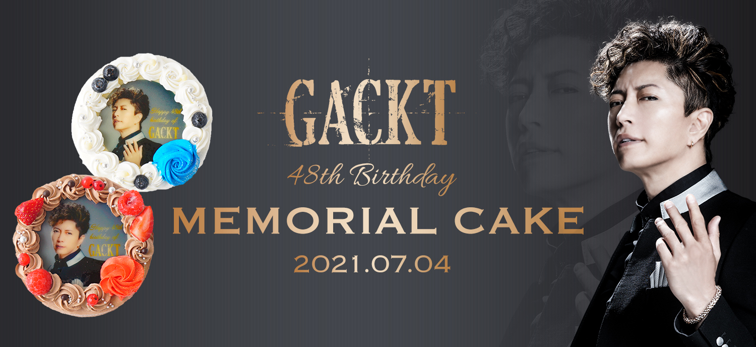 GACKT 48th Birthday MEMORIAL CAKE ご購入者特典 ケーキトッパー ...