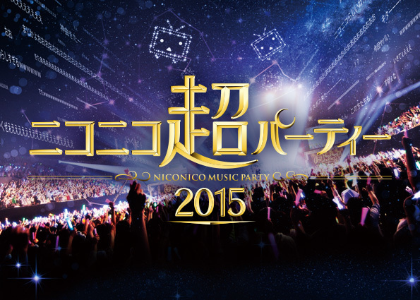 Gackt Presents 神威 楽園がニコニコ超パーティー15に降臨 Gackt Official Website