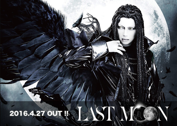 iTunesにてアルバム「LAST MOON」の配信開始！ | GACKT OFFICIAL WEBSITE