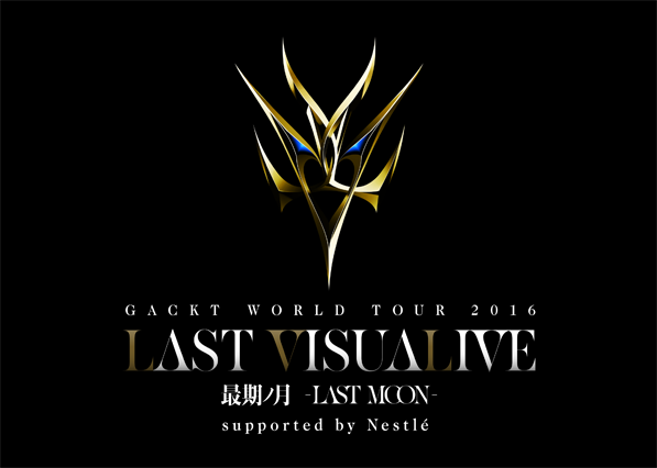 LAST VISUALIVE 鹿児島公演 開催決定のお知らせ | GACKT