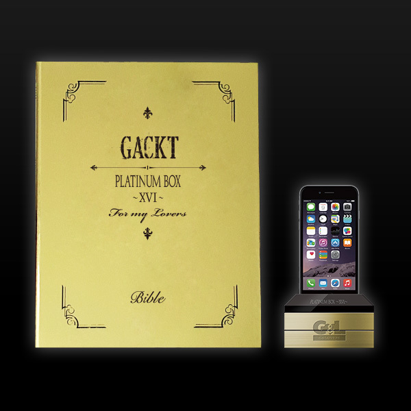 Platinum Box Xvi Gackt Official Website