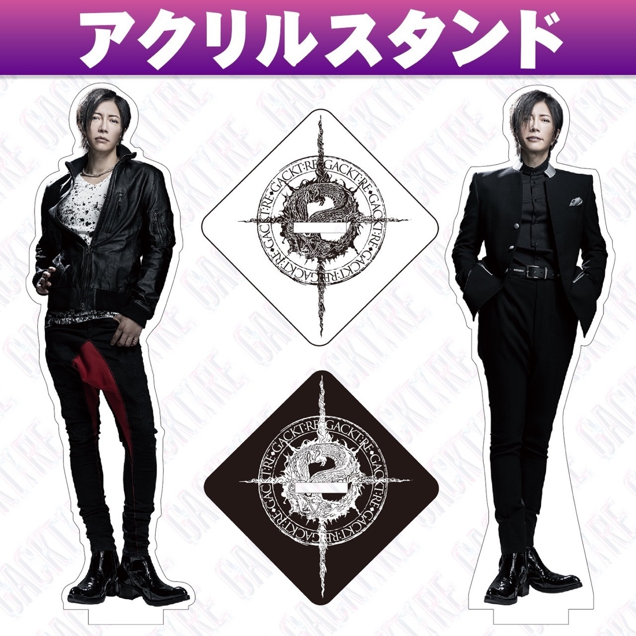 数量限定】 GACKT グッズセット ecousarecycling.com