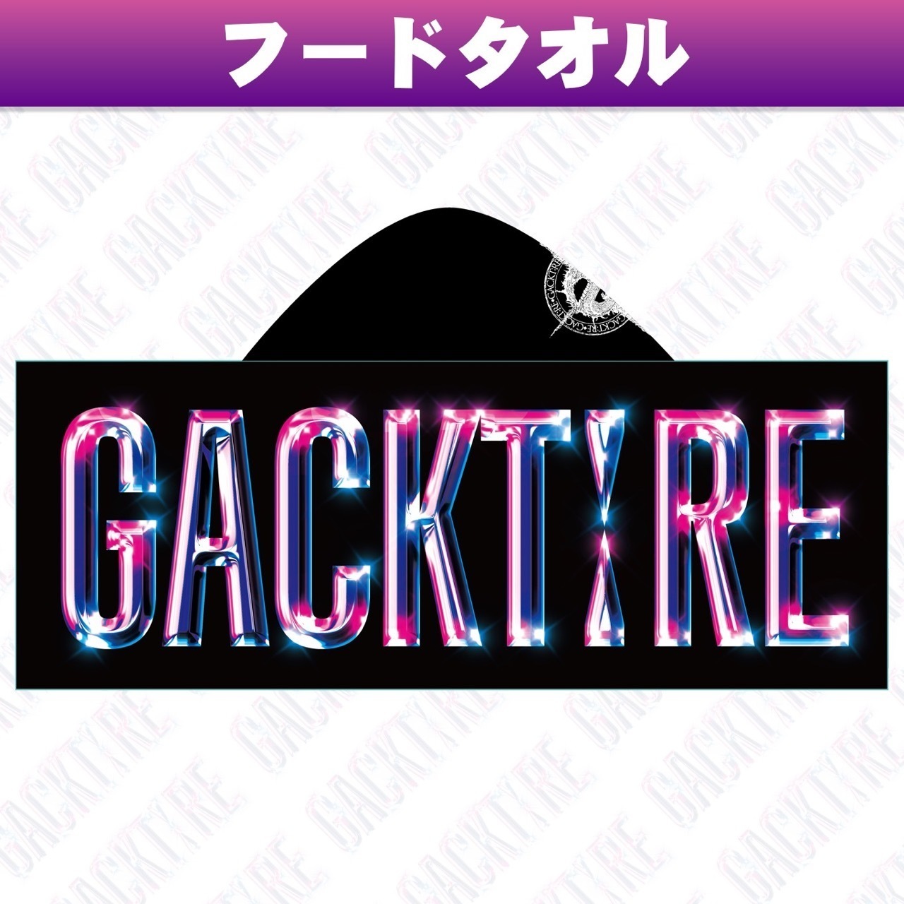 GACKT:RE 復活記念グッズセット】が発売決定！ | GACKT OFFICIAL WEBSITE