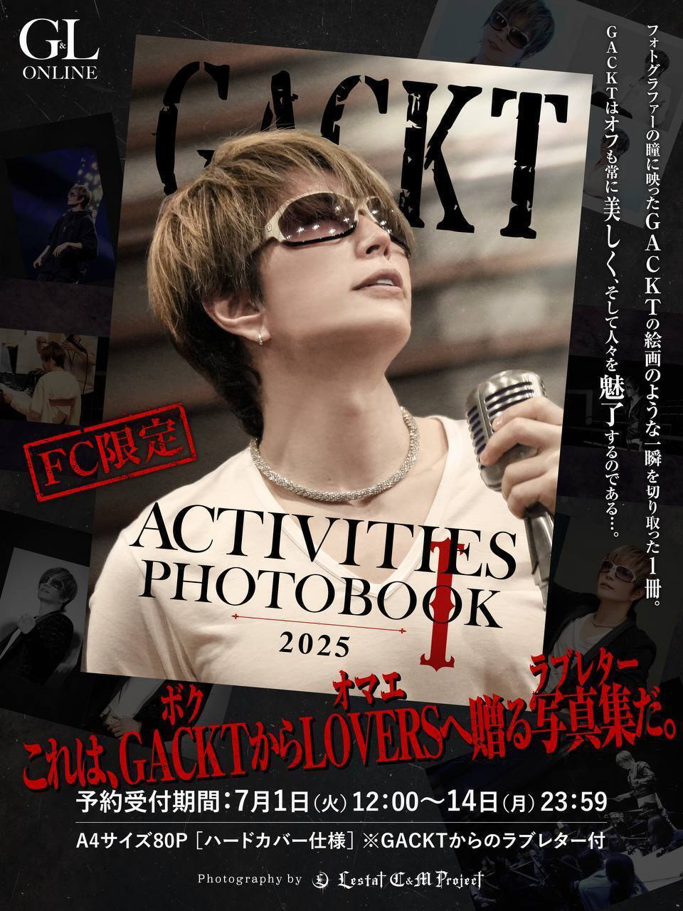 FC限定オフショット写真集「GACKT ACTIVITIES PHOTOBOOK vol.1