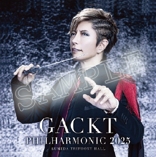 GACKT アクリルパネル CD「GACKT PHILHARMONIC 2025 - 魔王シンフォニー」発売記念