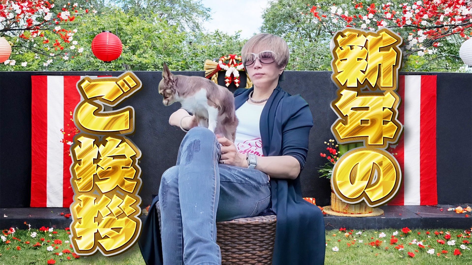 ご相談ページ がくちゃん更新！！「【新年挨拶】皆さんへ伝えたいことがあります