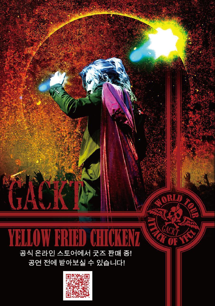 GACKT YELLOW FRIED CHICKENz OFFICIAL GOODS 通販実施中！ | GACKT