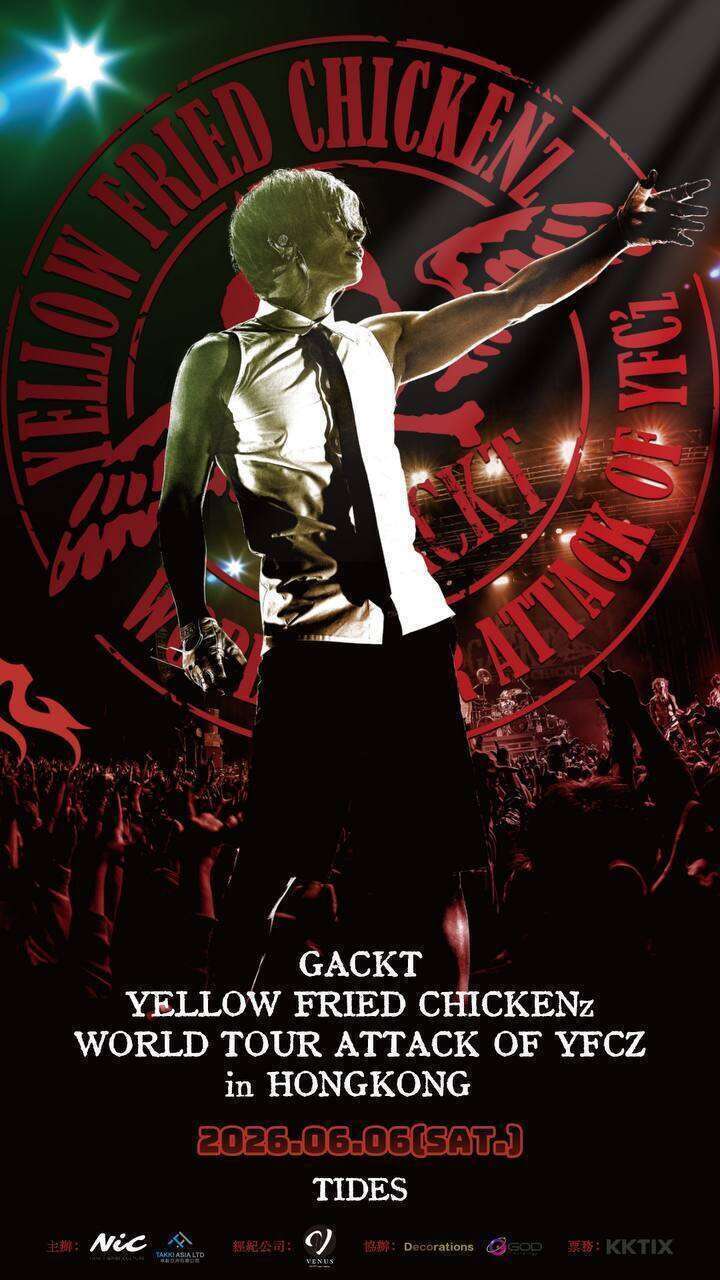 GACKT タンクトップ YFCz VIP席　特典 GACKT YELLOW FRIED CHICKENz WORLD TOUR ATTACK OF YFCz in HONGKONG