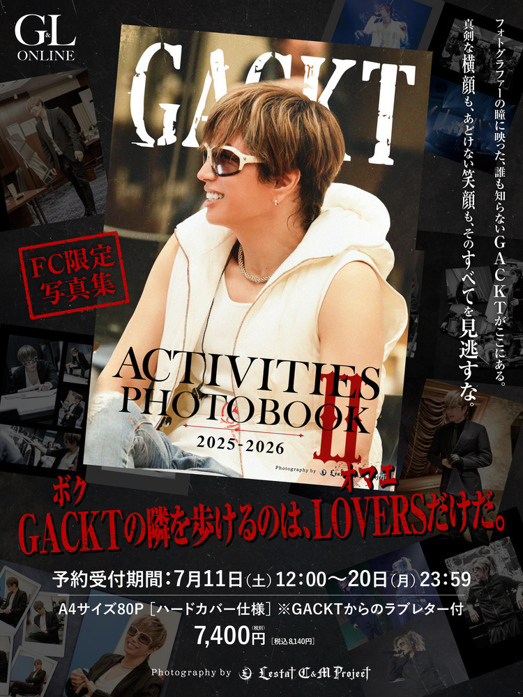 GACKT ACTIVITIES PHOTOBOOK vol.2』発送開始のお知らせ | GACKT