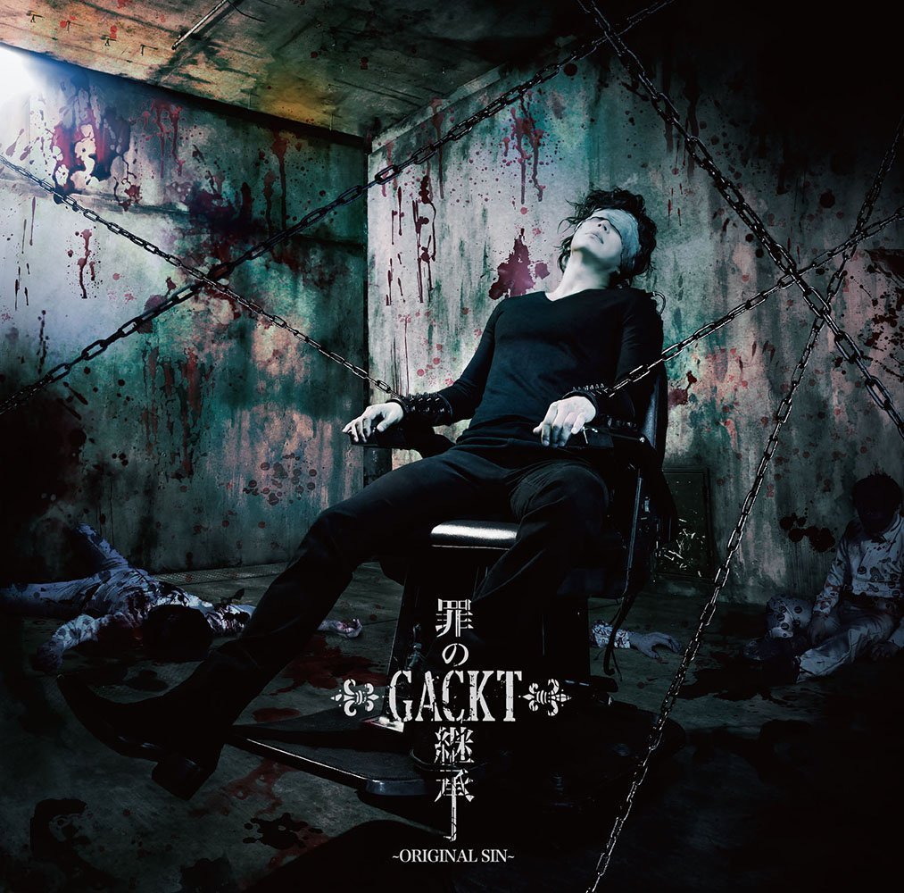 DISCOGRAPHY | GACKT OFFICIAL WEBSITE