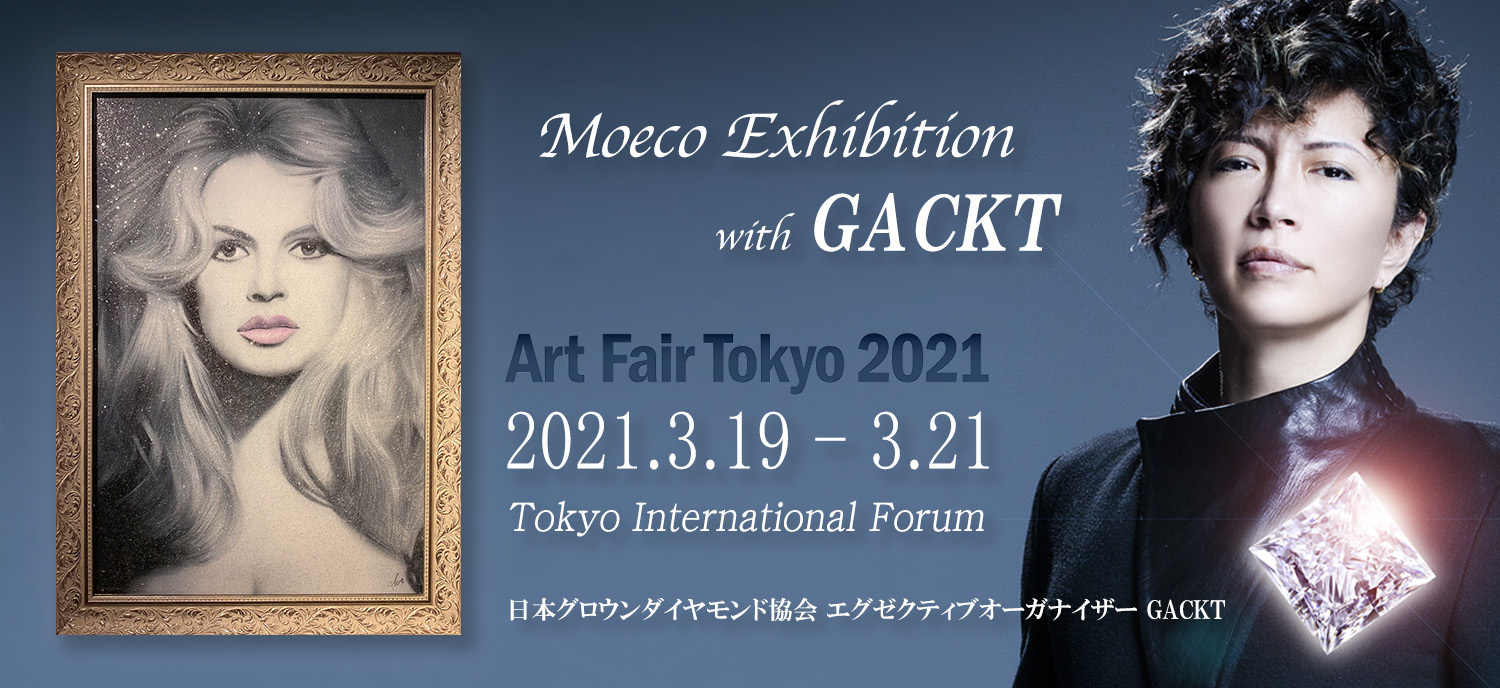 GACKTのチョークアートがアートフェア東京2021に出展!