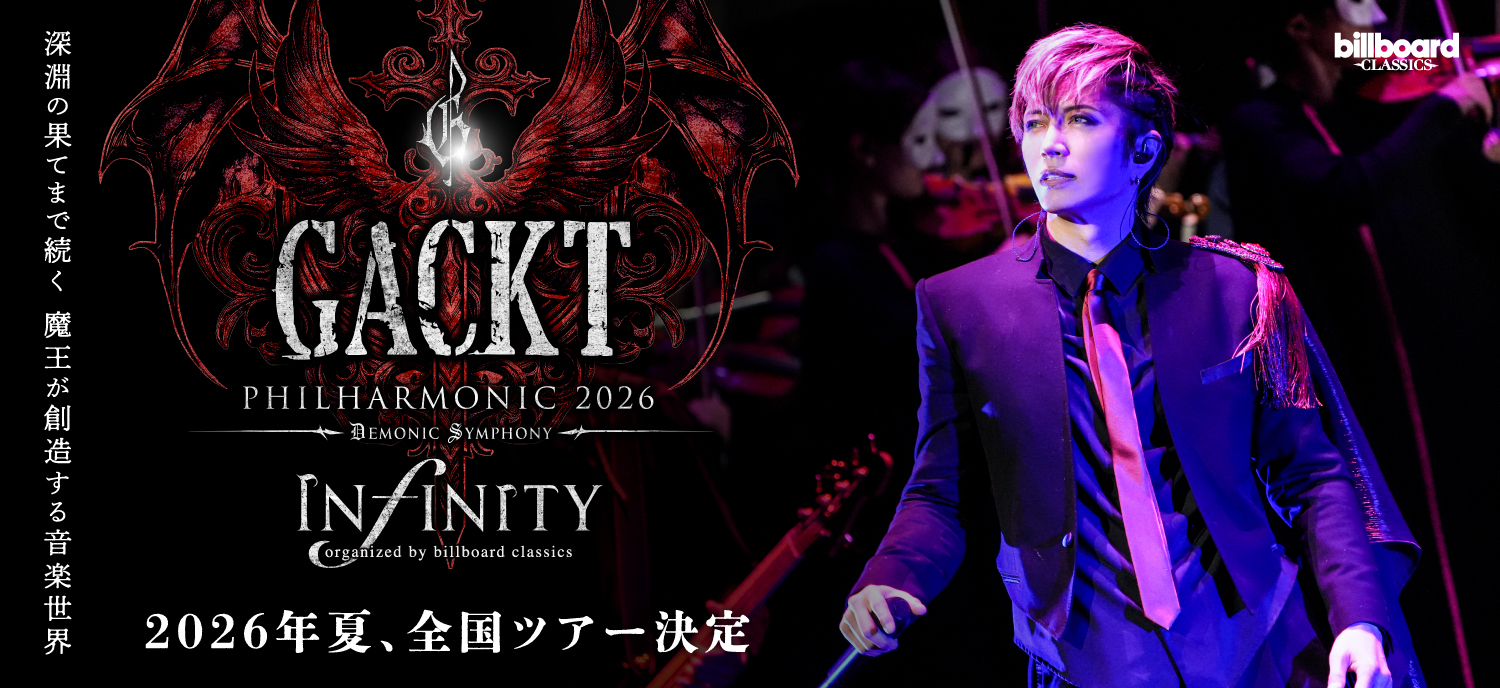 GACKT 魔王シンフォニー 2026 -INFINITY- organized by billboard classics